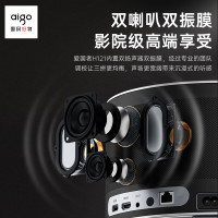 爱国者H121投影机家用投影仪办公1080P高清家庭影院(2700亮度流明 全封闭光机 全自动对焦 梯形校正)标配+落地支架(白墙直投)[不含票]