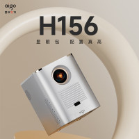 爱国者(aigo)H156 投影仪家用 智能家庭影院 游戏投影(真1080P 自动对焦 自动校正 高清画质 杜比音效)标配[投影仪+遥控器][不含票]