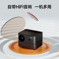 爱国者(aigo)H51 投影仪家用 投影机办公卧室影院(2800流明 自动对焦校正 全封闭式光机) 旗舰高亮智能语音版 标配+画框幕布+吊装支架100寸[不含票]