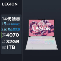 联想(Lenovo)拯救者Y9000X AI元启高性能游戏独显电竞高分屏笔记本游戏娱乐电脑 i9-14900HX/32G/1T/4070 高刷新率 3.2K电竞屏[不含票]