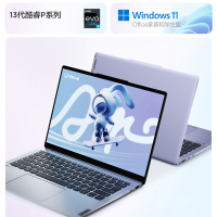 联想(Lenovo)小新Air14新品2023酷睿14英寸轻薄笔记本电脑(13代i5-1340P/16G/1T)灰 高清 网课学习学生设计本[不含票]