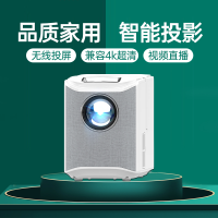 先科500B高清家用投影仪办公培训教学手机投屏电视影院学生宿舍小型便携投影机标配+吊装支架+画框幕布80寸[不含票]