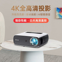 先科Q7投影仪家用超高清智能投影机卧室投墙小型便携户外投屏幕家庭影院客厅可连手机投屏标配+落地支架+挂画幕布100寸[不含票]