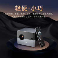 现代(HYUNDAI)H5投影仪家用便携式卧室客厅办公投影机超清高亮手机投屏投影 [自动对焦 自动避障]高亮版 标配+落地支架+支架幕布 72寸(不含票)