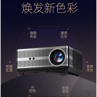 现代(HYUNDAI)H9 投影仪家用 投影机办公4K超清家庭影院(3200流明 自动对焦 自动避障/入幕 密闭式光机)标配+落地支架+挂画幕布 100寸[不含票]