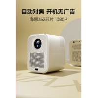 现代(HYUNDAI)H3 投影仪家用 投影机 超高清智能家庭影院(全自动对焦 自动避障 1080P分辨率)标配+落地支架+挂画幕布 100寸(不含票)