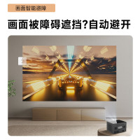 现代(HYUNDAI)H12 投影仪家用 投影机办公 4K高清家庭影院(4400流明 全自动对焦 自动避障 封闭式光机)标配[投影仪+遥控器](不含票)