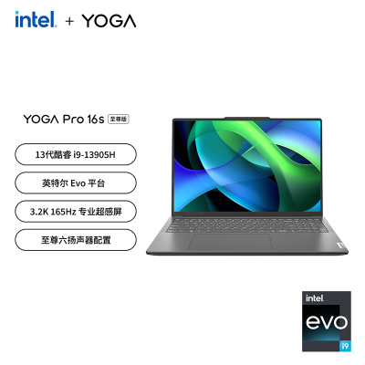 联想YOGAPro16s 2023至尊版16英寸轻薄笔记本i9-13905H 32G 1T RTX4060-8G 3.2K 165Hz 专业超感触控屏 灰[不含票]