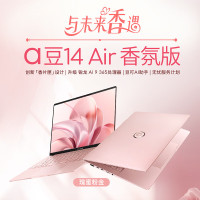 [支持国补]华硕a豆14 Air香氛版 高性能AI超轻薄旗舰笔记本电脑(AI 9 365 32G 1T 2.8K OLED护眼屏) 瑰蜜粉金[不含票]