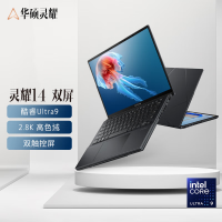 华硕 灵耀14双屏 14寸笔记本电脑英特尔酷睿Ultra 9 2.8K 120HZ OLED双触控潮流便携商务办公本设计AI Ultra9 185H 32G 1T[不含票]