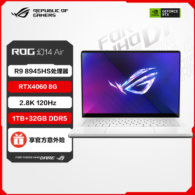 华硕(ASUS)玩家国度 ROG幻14 Air 14英寸 锐龙9轻薄高性能游戏本笔记本电脑(R9 8945HS 32G 1T RTX4060 2.8K 120Hz)铂月白[不含票]