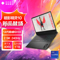 惠普(HP)暗影精灵10 16-wf1023TX 16.1英寸高性能游戏本笔记本电脑(i9-14900HX 32G内存 1T固态 RTX4060 8G独显 240HZ) [不含票]