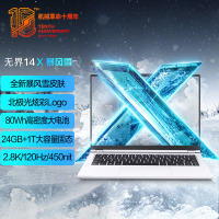 机械革命无界14X暴风雪(全新锐龙R7-8845HS 24G内存 1TB固态 120Hz 2.8K 高色域)14英寸轻薄本办公商务本游戏本笔记本电脑[不含票]