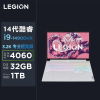 联想(Lenovo)拯救者Y9000X 2024 16英寸电竞游戏本笔记本电脑 (14代i9-14900H 32G 1T RTX4060 3.2k 165Hz[不含票]