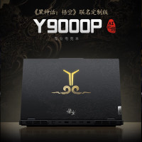 联想(Lenovo)拯救者Y9000P AI元启 黑神话联名版 16英寸电竞游戏笔记本电脑 (14代i9-14900HX 32G 1T RTX4070 240Hz)灰[不含票]