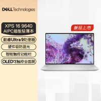 戴尔笔记本电脑XPS16 9640 D2968TS 16.3英寸PC办公游戏轻薄商务便携本(酷睿Ultra9 185H 64G 1TB RTX4070 触控屏)[不含票]