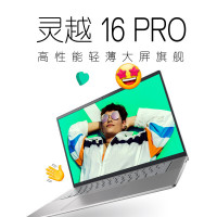戴尔(DELL)灵越16pro 5620-1625S 16英寸12代酷睿轻薄家用游戏商务办公笔记本电脑 16G内存 512G固态 MX570[不含票]