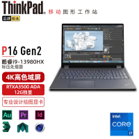 联想ThinkPad P16 英特尔酷睿i7 16英寸高性能轻薄设计师工作站i9-13980HX 32G 1TB RTXA3500 12G 4K超清[不含票]