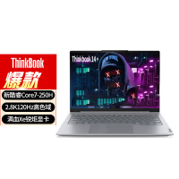 ThinkPad Thinkbook14+ 2025款 办公设计学生游戏本14英寸商务手提笔记本电脑 Core7-250H 32G内存 1T固态 2.8K超清[不含票]