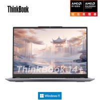 Thinkpad ThinkBook 14+ 锐龙版 02CD AMD R7 8845H 32GB 1TB 14.5英寸标压轻薄本笔记本电脑 2.5K 120Hz刷新率[不含票]