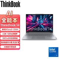 [支持国补]联想ThinkPad ThinkBook 14 14英寸大屏学生游戏娱乐商务办公笔记本电脑 8HCD 2.8K高色域屏 Core5-220H 24G 1T[不含票]