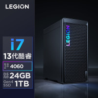 联想(Lenovo)拯救者刃7000K 游戏台式电脑主机 13代i7-13650HX 24G内存 1T固态硬盘 RTX4060 8GB显卡 Win11[不含票]