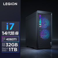 联想(Lenovo)拯救者刃7000K 游戏台式电脑主机 14代i7-14650HX 32G内存 1T固态硬盘 RTX4060Ti 8GB显卡 Win11[不含票]