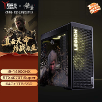 联想(Lenovo)拯救者刃7000K 游戏台式电脑主机 14代i9-14900HX 64G 1T RTX4070Ti SP 16GB Win11 黑神话悟空定制版[不含票]