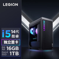联想(Lenovo)拯救者刃7000K 游戏台式电脑主机 (酷睿14代i5-14400F RTX4060 8GB显卡 16G DDR5 1TB SSD Win11)[不含票]