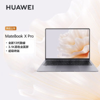 [2023新品]华为MateBook X Pro 2023款 13代酷睿i7-1360P 16G 1T 3.1K触控全面屏 多屏协同 深空灰 轻薄本笔记本电脑[不含票]