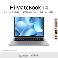 WIKO(唯科)华为智选 Hi MateBook 14 14.2英寸笔记本电脑 酷睿 Ultra5-125H 16G 1T 2.8K OLED触控手写屏 轻薄机身 深空灰[不含票]
