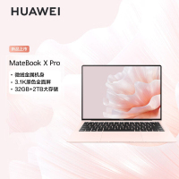 [2024新款]华为MateBook X Pro 微绒典藏版 酷睿Ultra7-155H 32G 2T固态 3.1K触控全面屏 拂晓粉 14.2英寸 轻薄本笔记本电脑