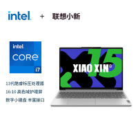 [含专票支持国补]联想(Lenovo)小新15 15.3英寸轻薄本笔记本电脑 i7-13620H 16G 512G 16:10 高色域护 霜雪银色