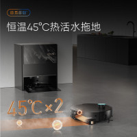 追觅X50 Pro[履带版上下水版]6978515251399 扫地机器人AI履带活水洗地机器人扫拖一体自动清洗拖地机
