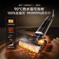 追觅(DREAME) H40 Ultra[尊享版] 6977328065414 洗地机90°高温热水洗地 去油污