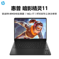 惠普(HP)暗影精灵11 16-AP0083AX 锐龙版 16英寸游戏本笔记本电脑(R9-8945HX 16G 1TB固态 RTX5070 8G独显 240Hz )[含普票]