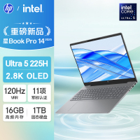 惠普HP 星Book Pro 14-fr0040TU 14英寸轻薄本办公笔记本电脑酷睿Ultra5-225H 16G 1TB 2.8K 120Hz 灰色[含普票]