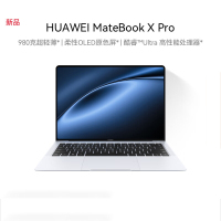 [2024新款]华为MateBook X Pro 微绒典藏版 酷睿Ultra7-155H 16G 1T固态 3.1K触控全面屏 14.2英寸 宣白 轻薄本笔记本电脑[含普票]
