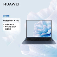 [2024新款]华为MateBook X Pro 微绒典藏版 酷睿Ultra7-155H 32G 1T固态 3.1K触控全面屏 14.2英寸 晴蓝 轻薄本笔记本电脑[含普票]