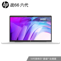 惠普(HP)战66 六代 酷睿版 14英寸轻薄笔记本电脑(英特尔13代酷睿 i5-1340P 16G内存 512G固态硬盘 高清屏)[含普票]