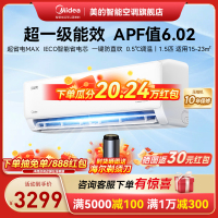 美的空调挂机 酷省电MAX 2024年新款 1.5匹 新一级能效 空调挂机KFR-35GW/N8KS1-1X