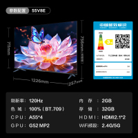 TCL 55V8E 55吋电视