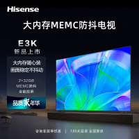 海信(Hisense)55E3K 55英寸智能电视