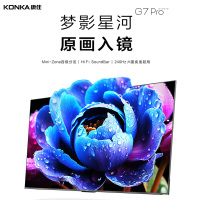 康佳电视85G7 PRO