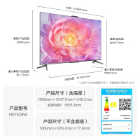 华为Vision3智慧屏 75英寸 240Hz AI超感摄像头 4K超级投屏鸿蒙智能家居互联超高清智慧屏HD75QINA