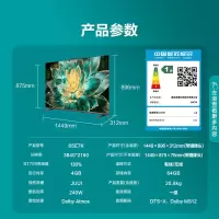 海信(Hisense)65E7K 65英寸智能电视