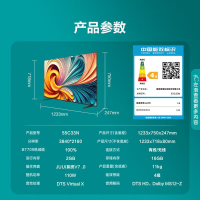 Hisense/海信 55C33N