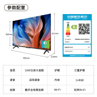 创维SKYWORTH电视机43寸英寸43G3D