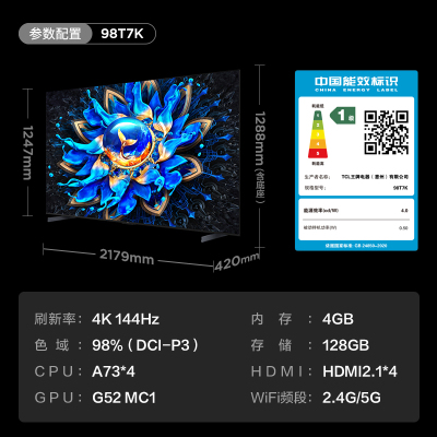 TCL 98T7K