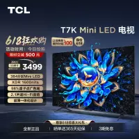 TCL 55T7K
